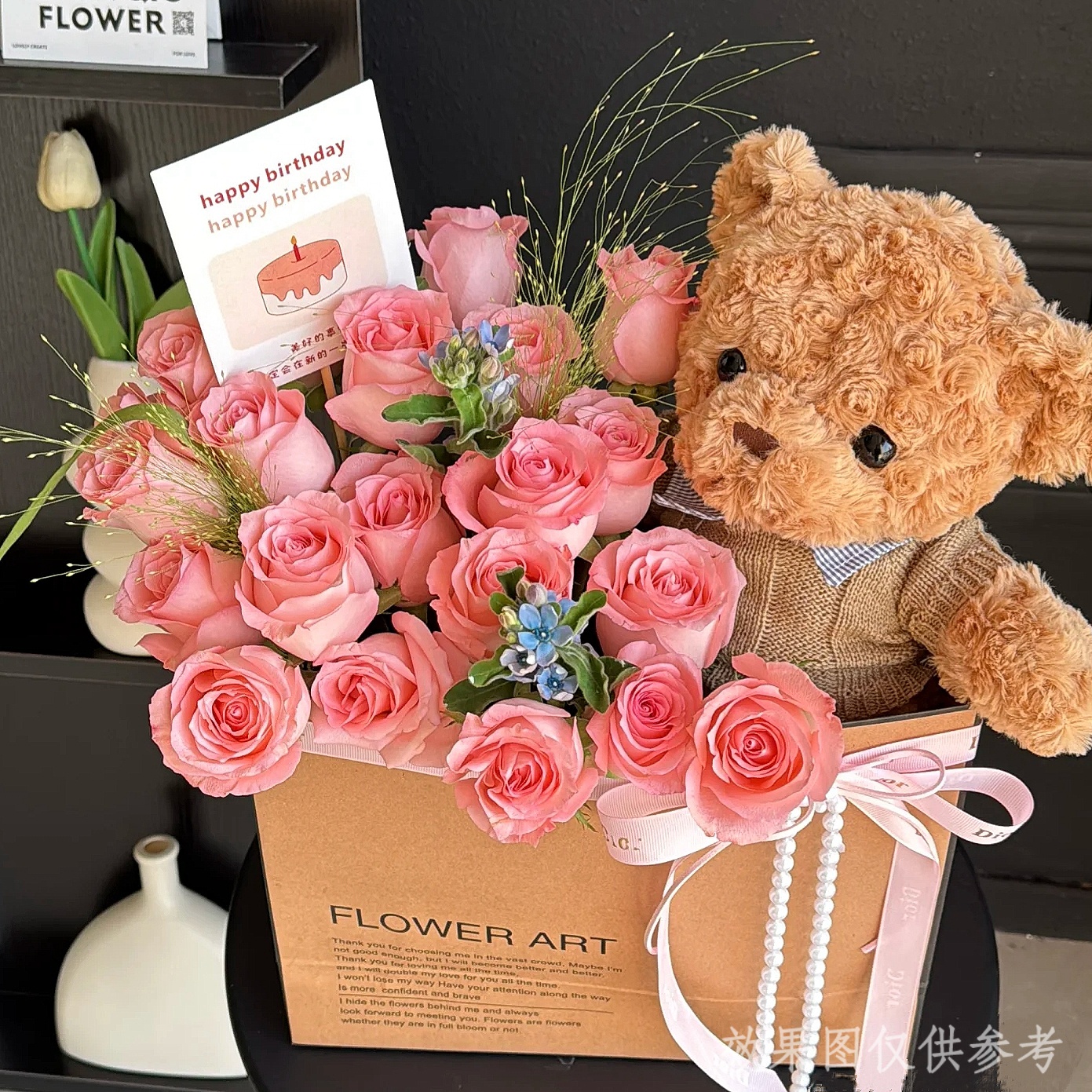 【满兜子的爱♥小熊玫瑰】19枝粉玫瑰抱抱熊牛皮抱抱袋花束鲜花送女友对象鲜花小时达同城鲜花礼物约会鲜花