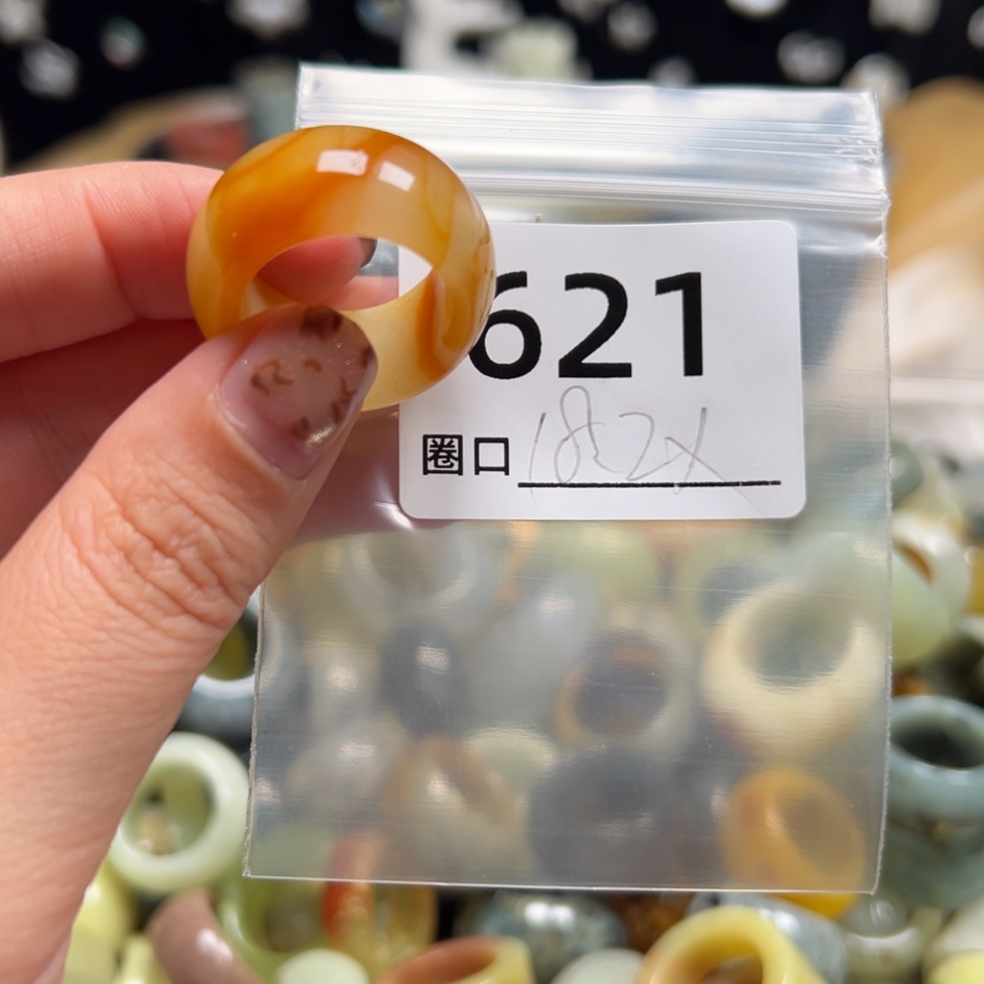 *****蛇纹石玉未镶嵌戒指