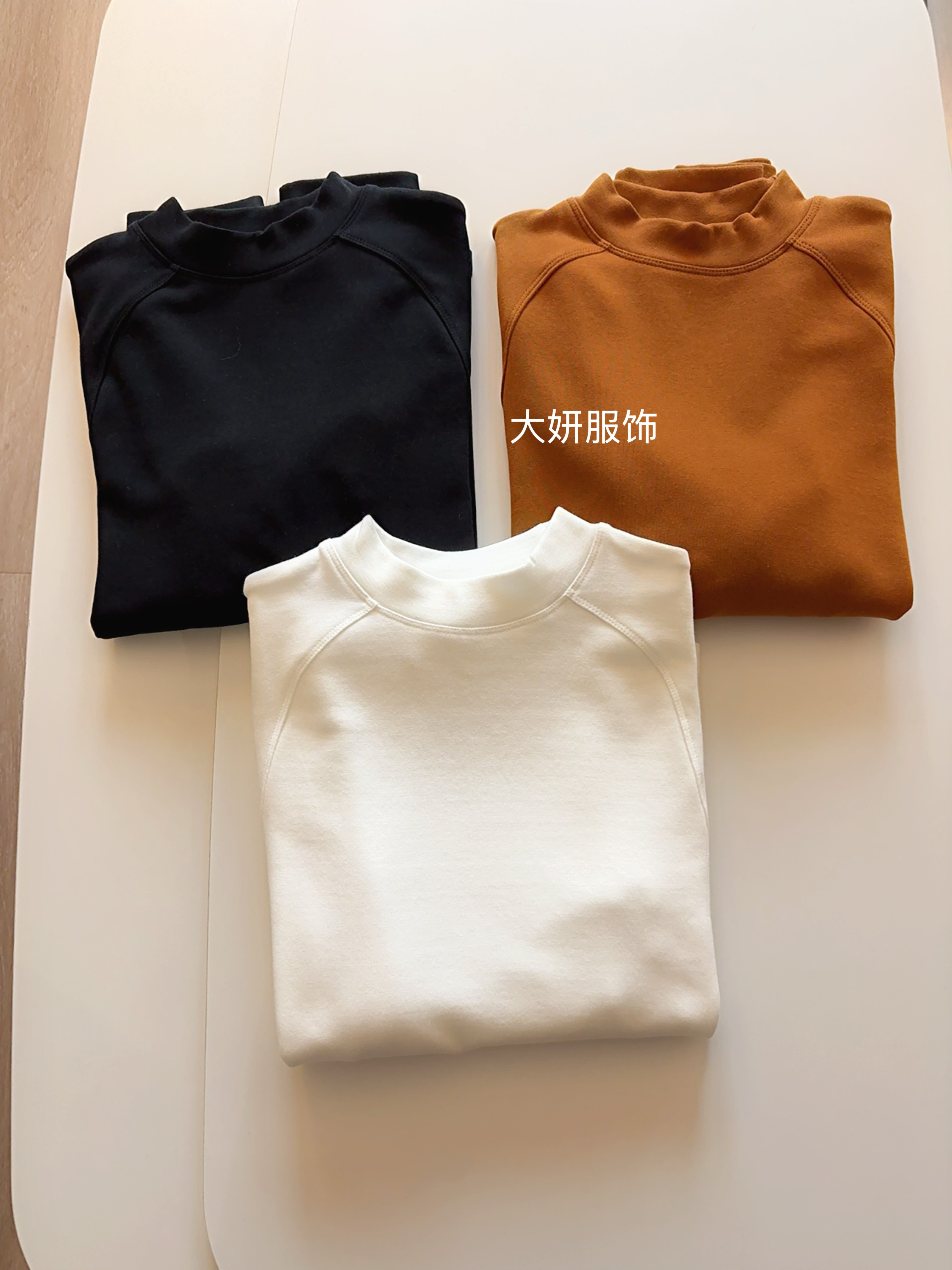 拉绒打底。面料软糯！简约舒适纯色立领长袖显瘦百搭打底衫