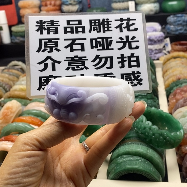 未镶嵌手镯石英质玉