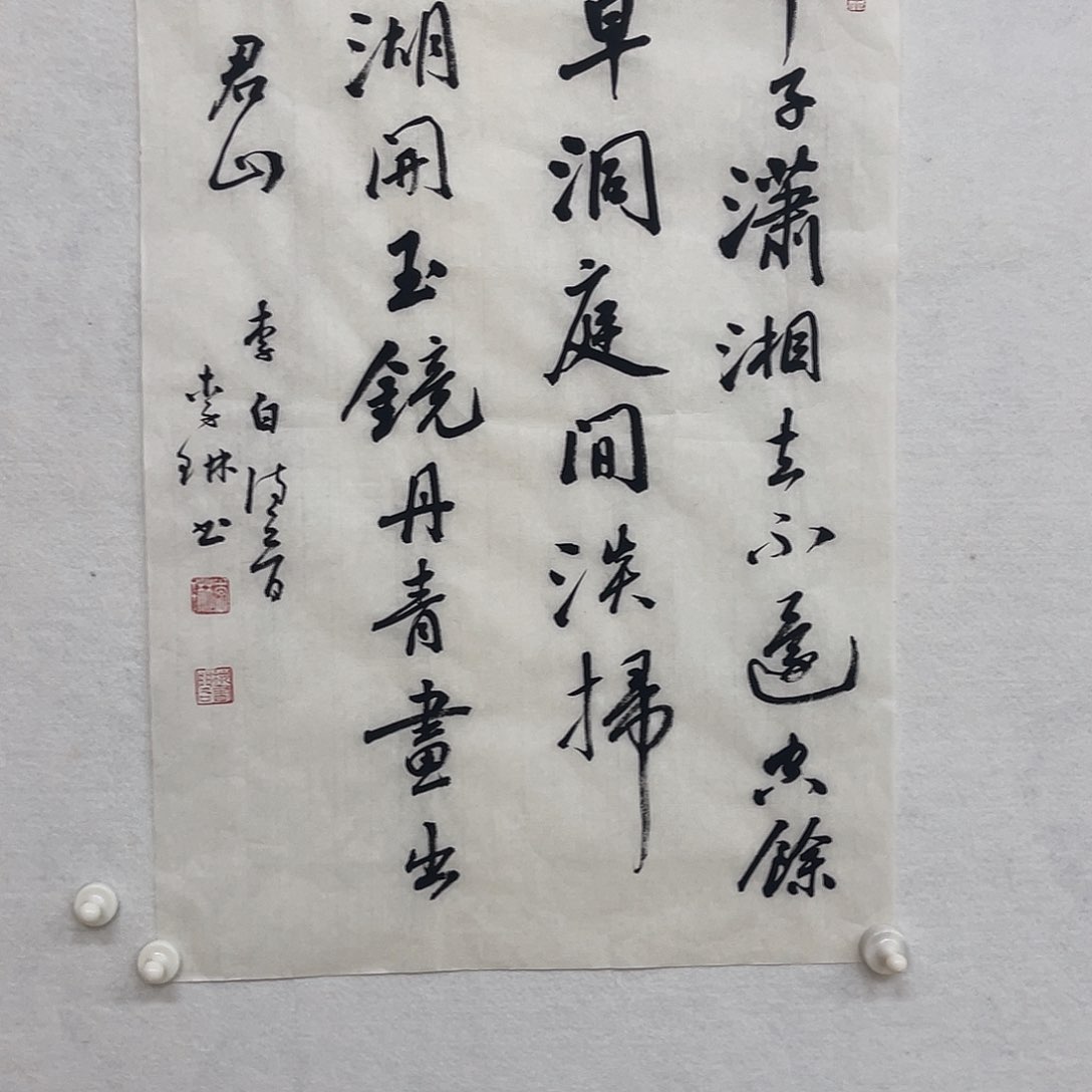 书法22222222222222222222