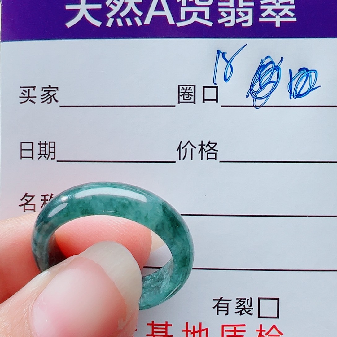 未镶嵌戒指翡翠平*戒圈