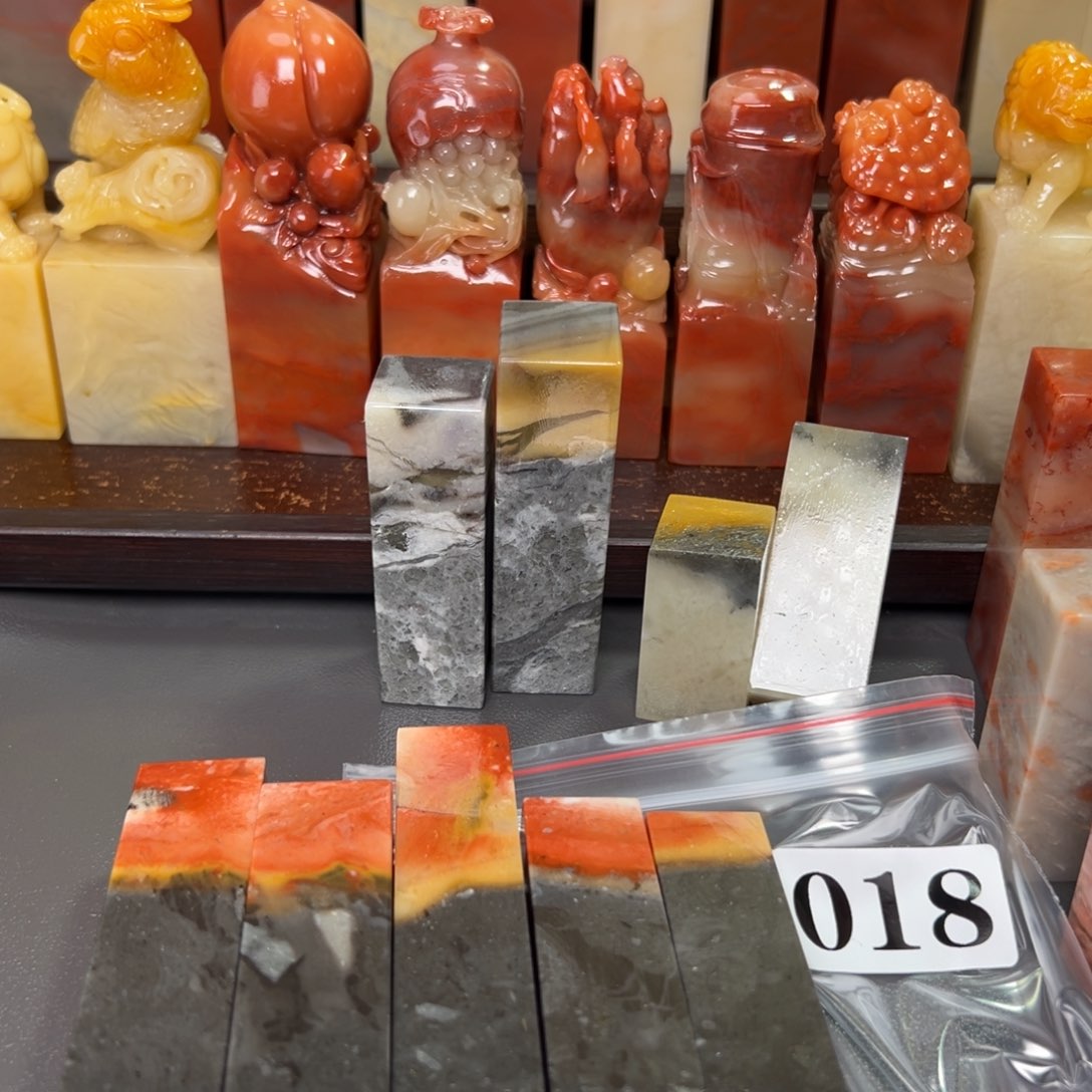 老挝石印石张*老挝石