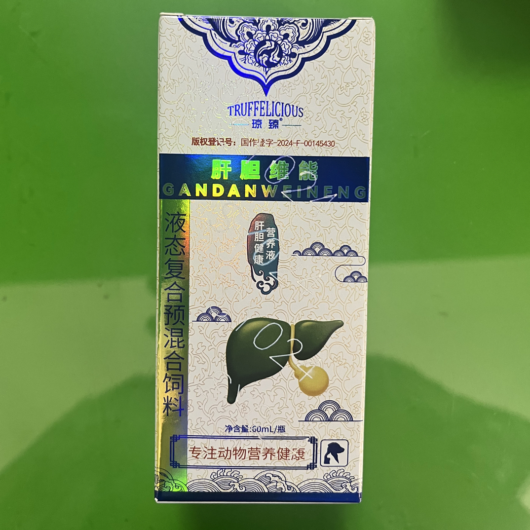 宠物犬猫肝胆健康液利胆营养补充剂营养补充包邮狗狗猫咪