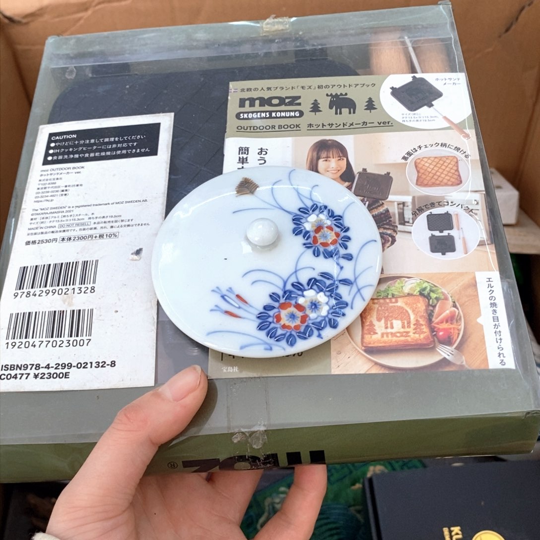 瓷片不会哈哈哈哈哈哈