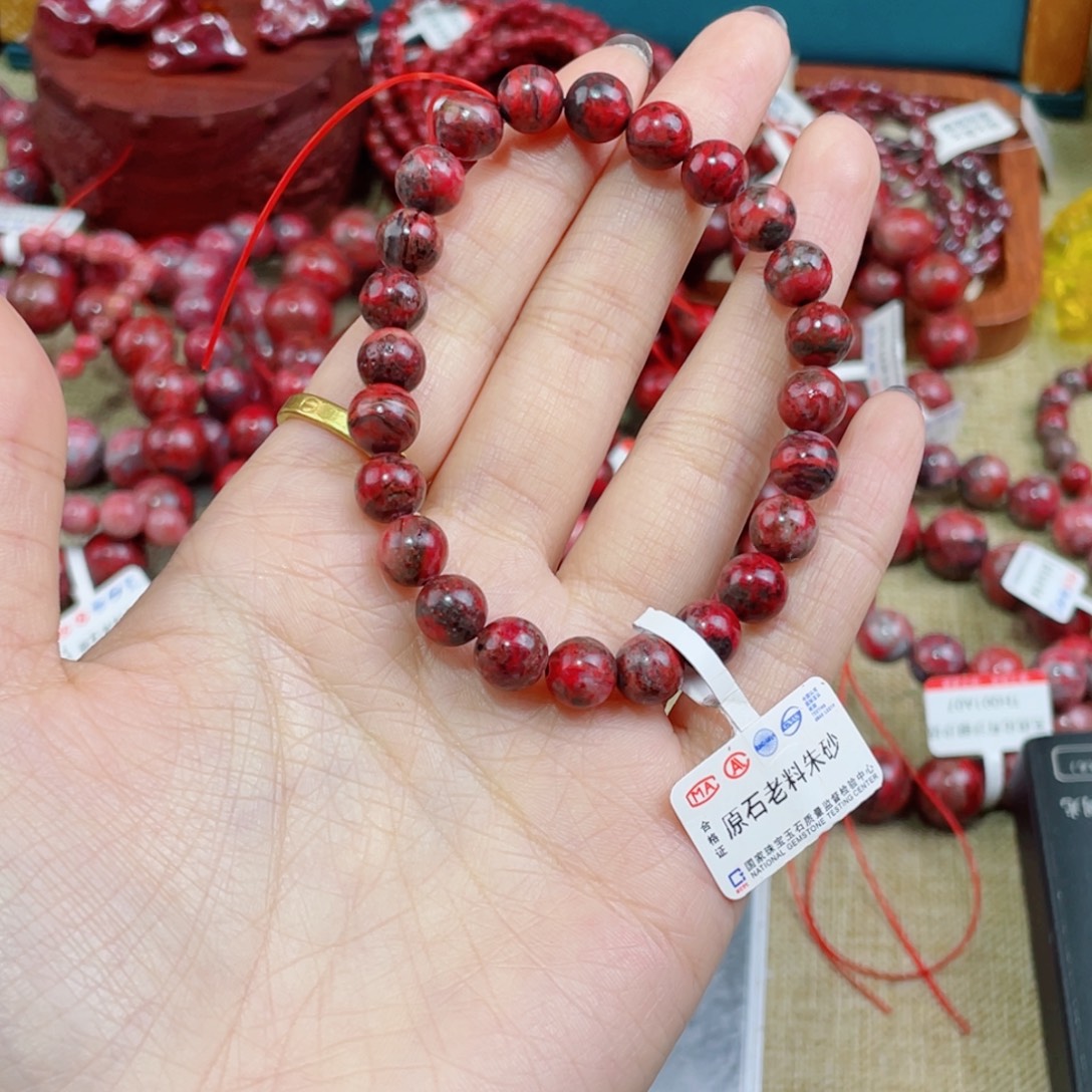 餘****天然辰砂有坑有沙眼微瑕