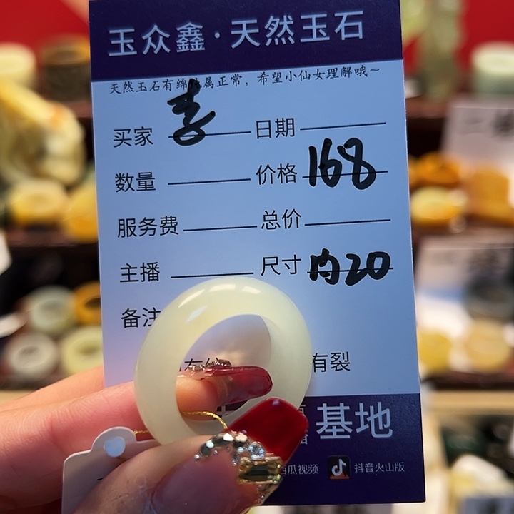 蛇纹石玉戒指未镶嵌李**