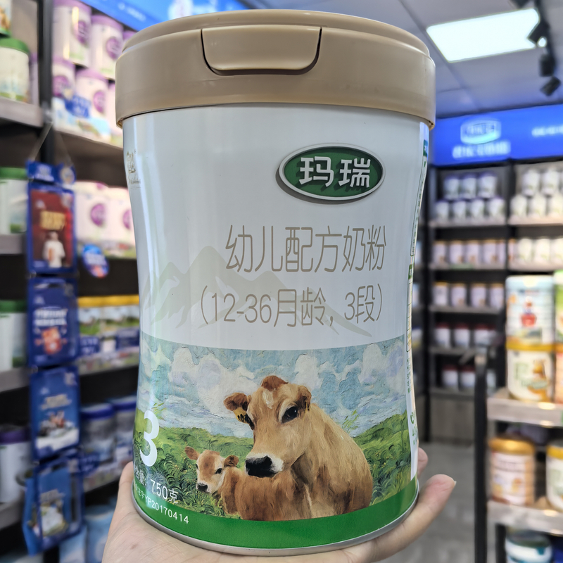 【玛瑞A2】 婴幼儿奶粉750克，厂家授权 可扫码溯源
