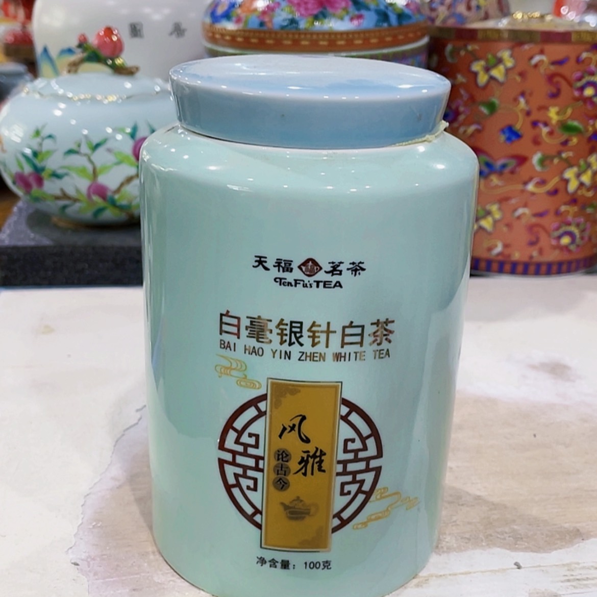 【闪购商品】罐陶瓷茶叶罐密封罐