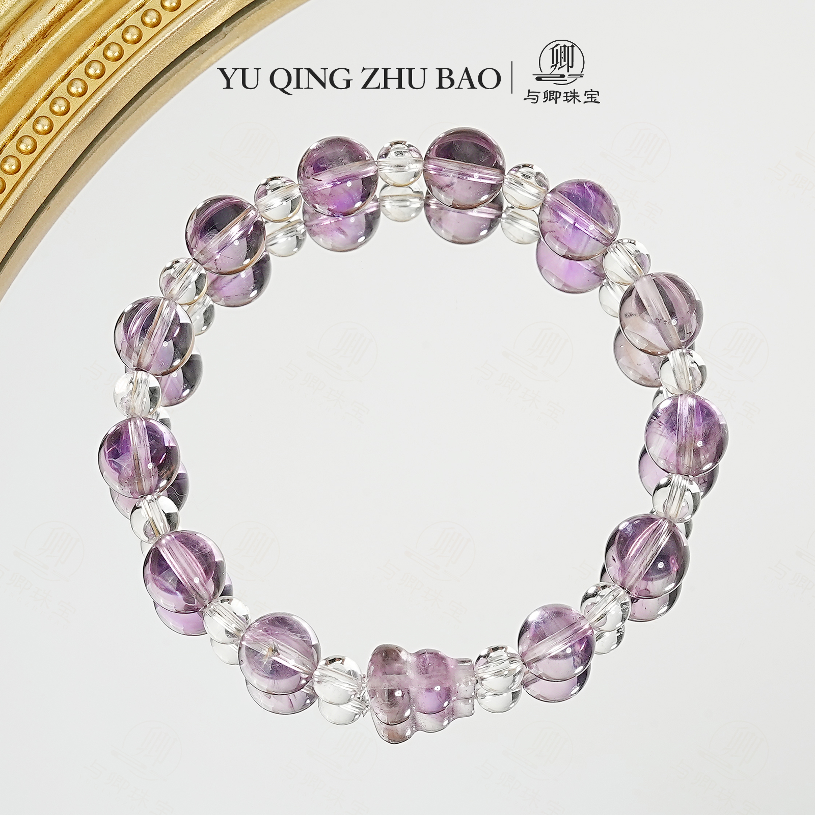 【慧滢】与卿 紫水晶葫芦 5m白水晶 9m紫水晶