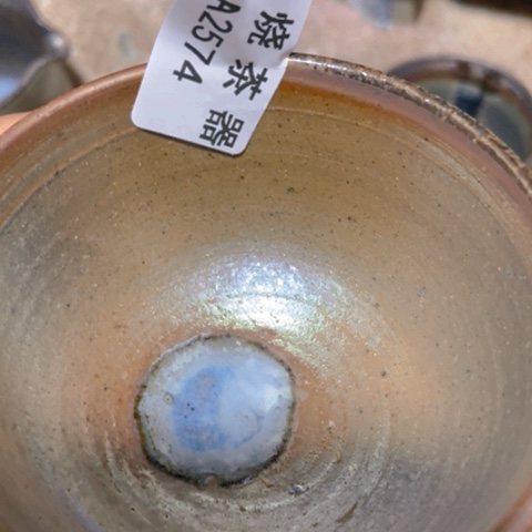 柴烧柴烧柴烧柴烧柴烧