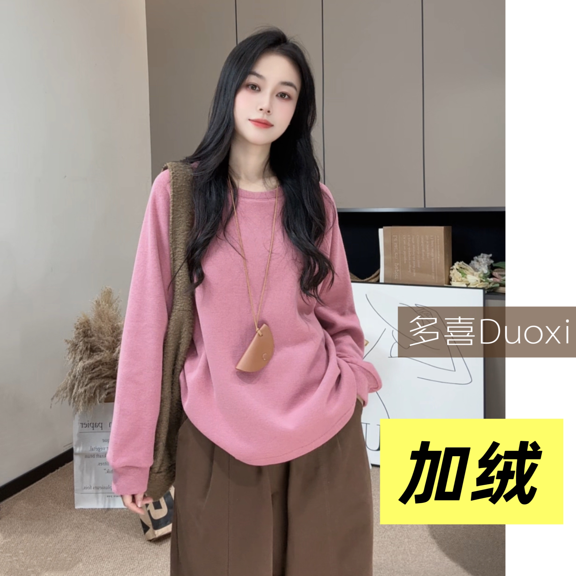 【Duoxi】“人手一件”G545#秋季新款休闲百搭设计款T恤上衣长袖