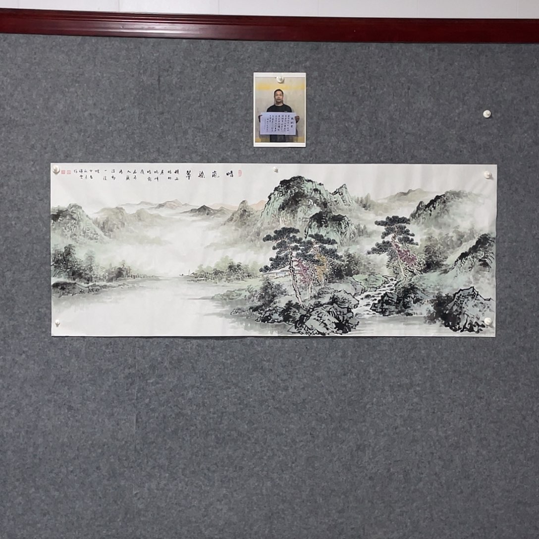国画小六尺178.69画芯 李祥云老师作品