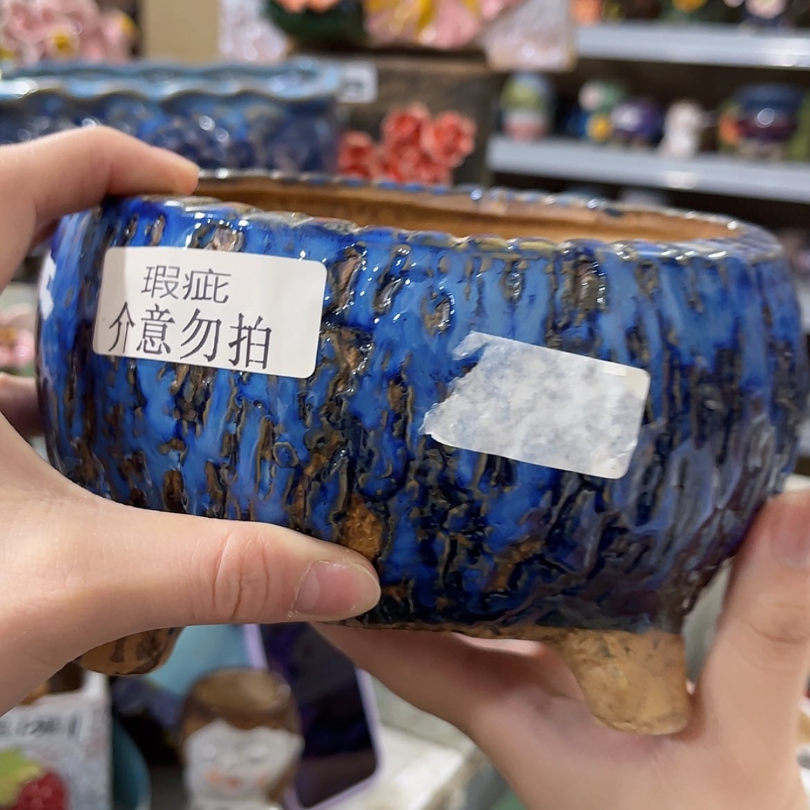 【闪购商品】瑕疵20111