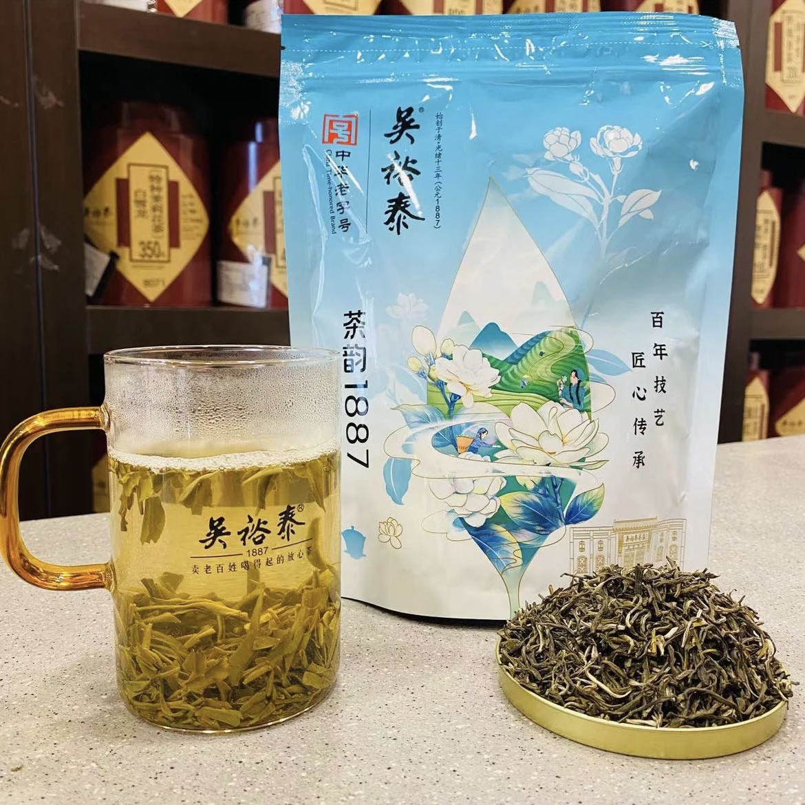 吴裕泰茉莉花茶茶韵1887(220克)茶业老字号