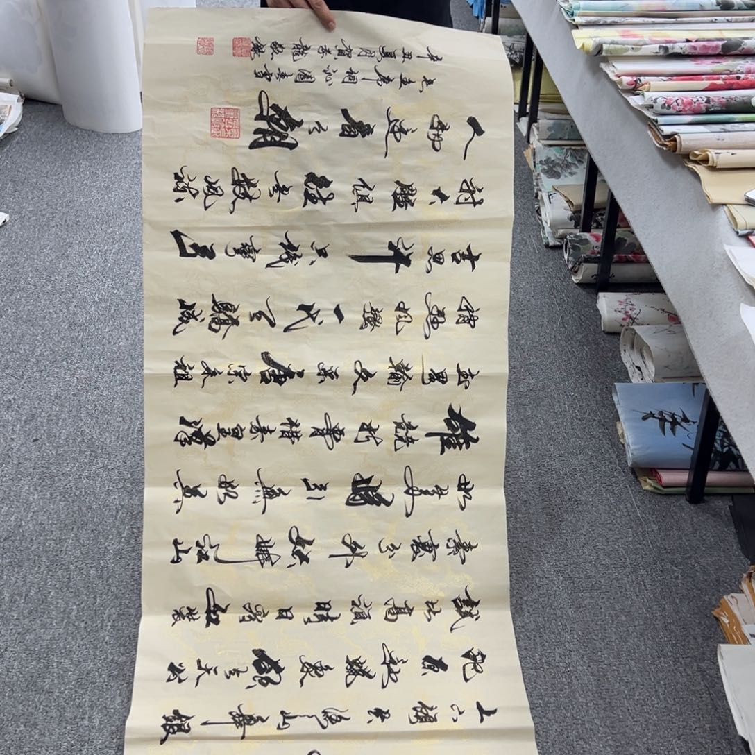 国画纯手绘字画宣纸