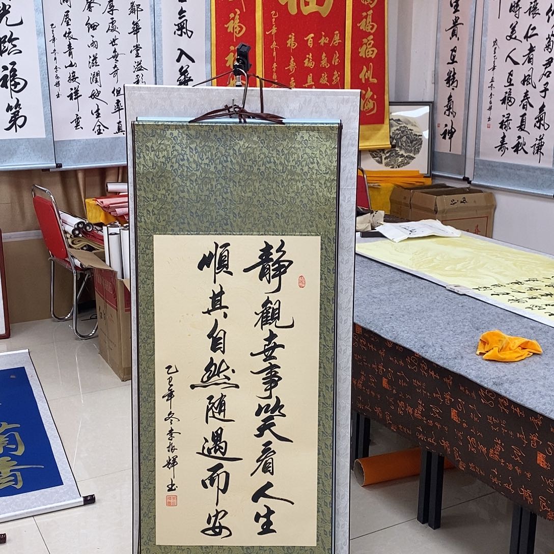 书法书法作品参加