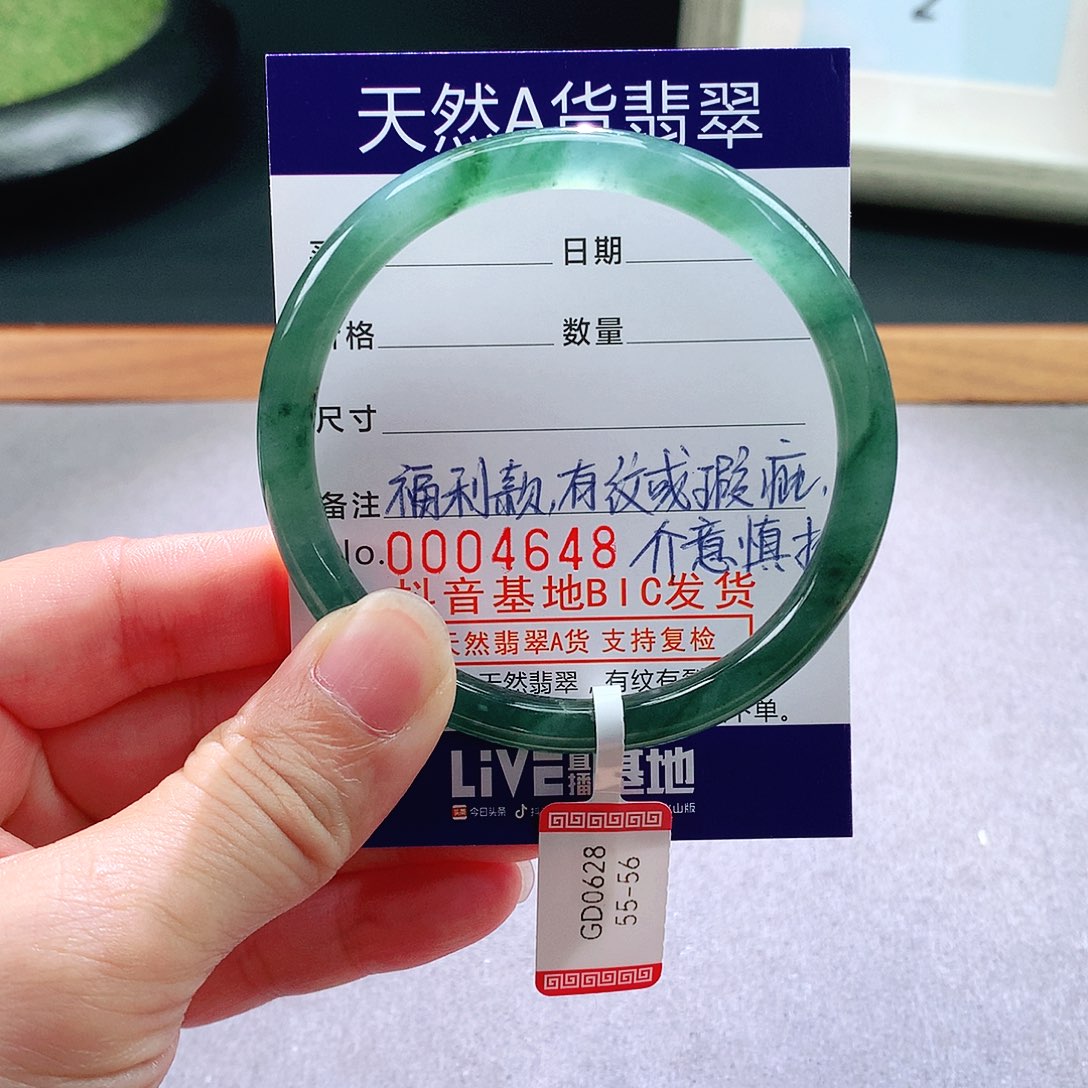 未镶嵌手镯翡翠天然翡翠手镯a货