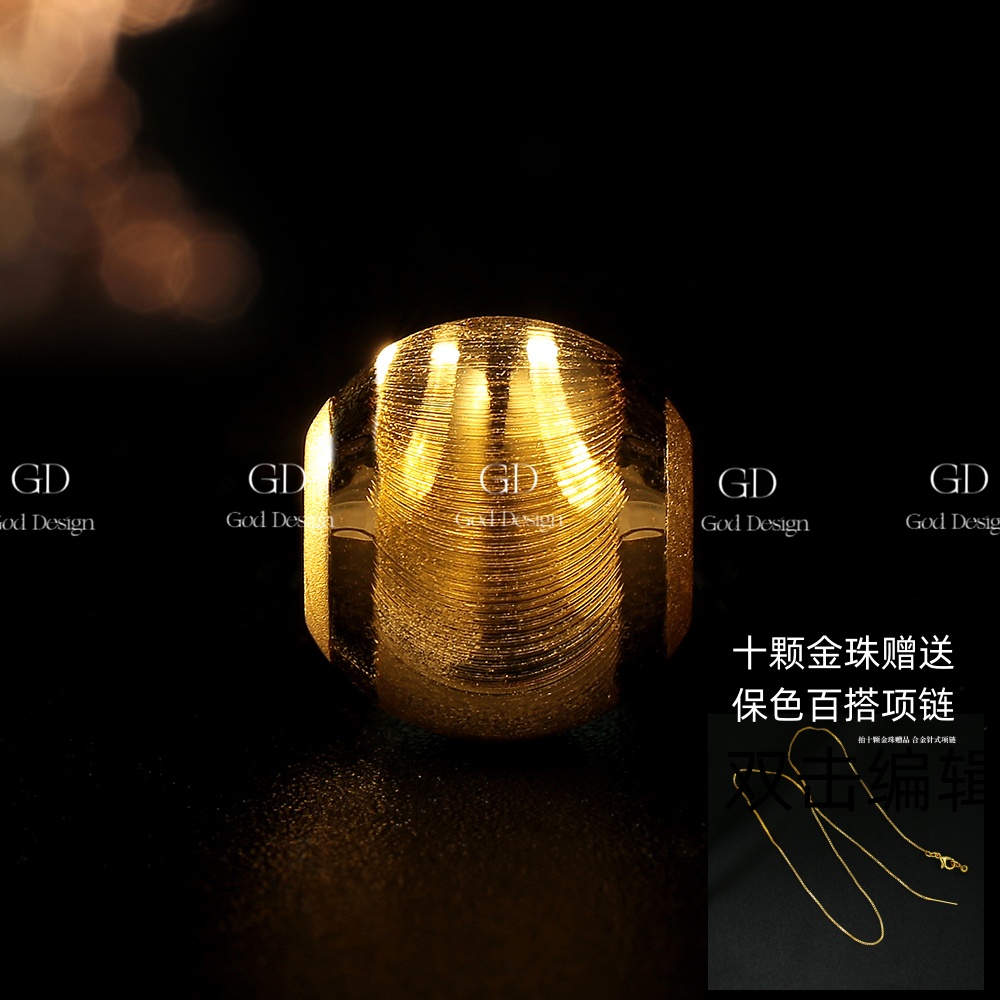 【周周专属】18k金猫眼珠5mm路路通配件（不含链）时尚古法