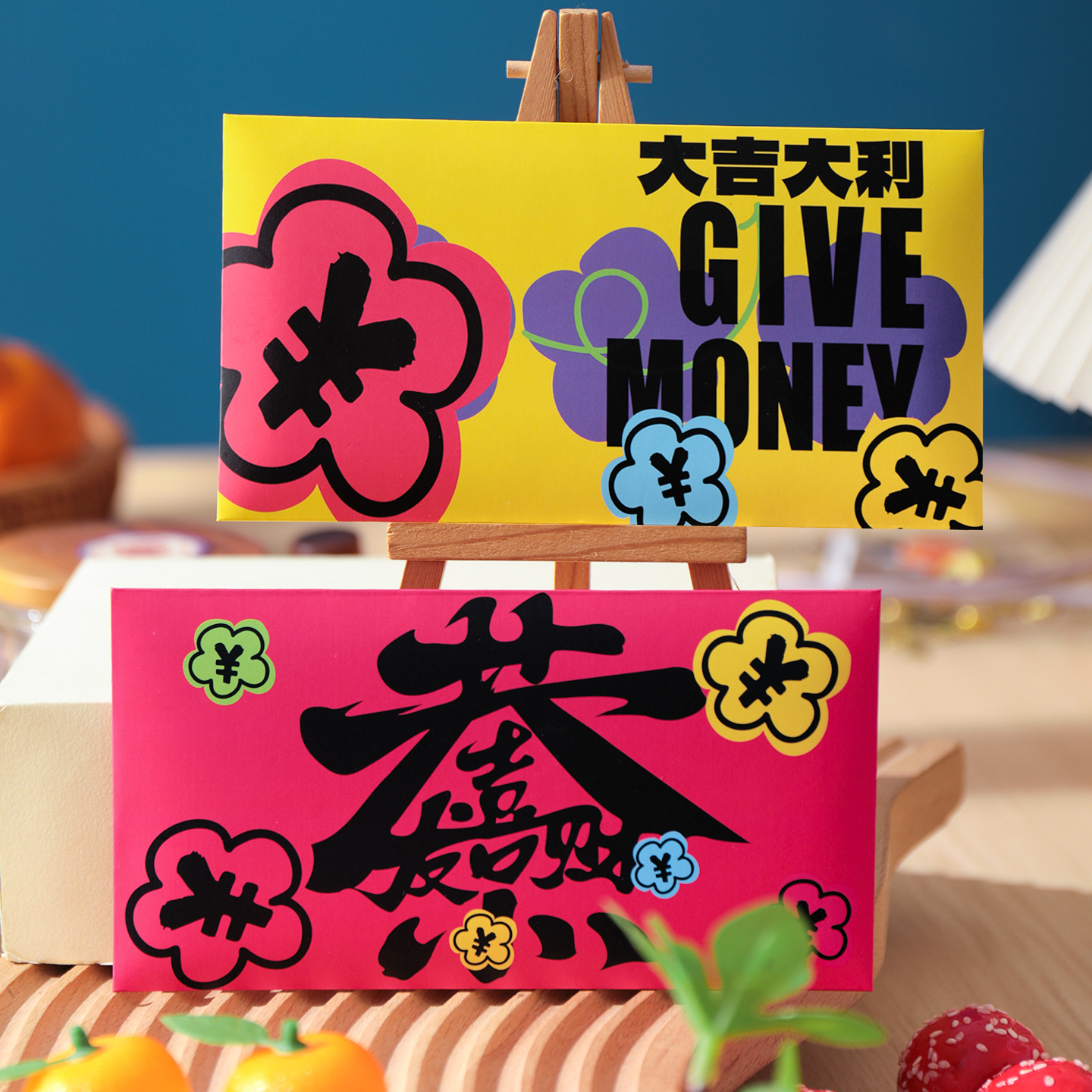 少女心有钱花创意红包2026新款过新年贺新春现代个性利是封长款