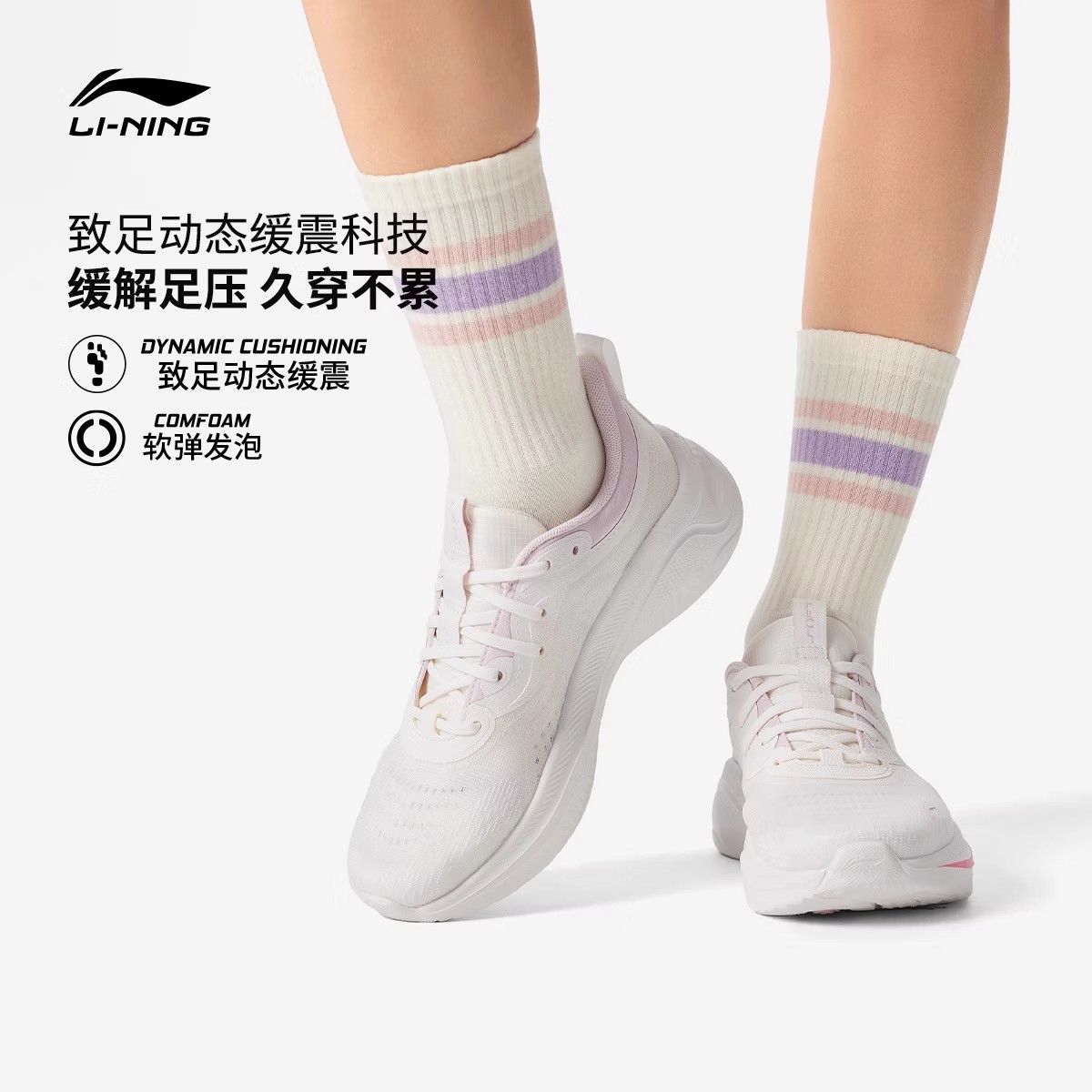 【直播专享】李宁SOFT GO运动休闲女鞋2025轻便通勤旅游鞋AGLV040