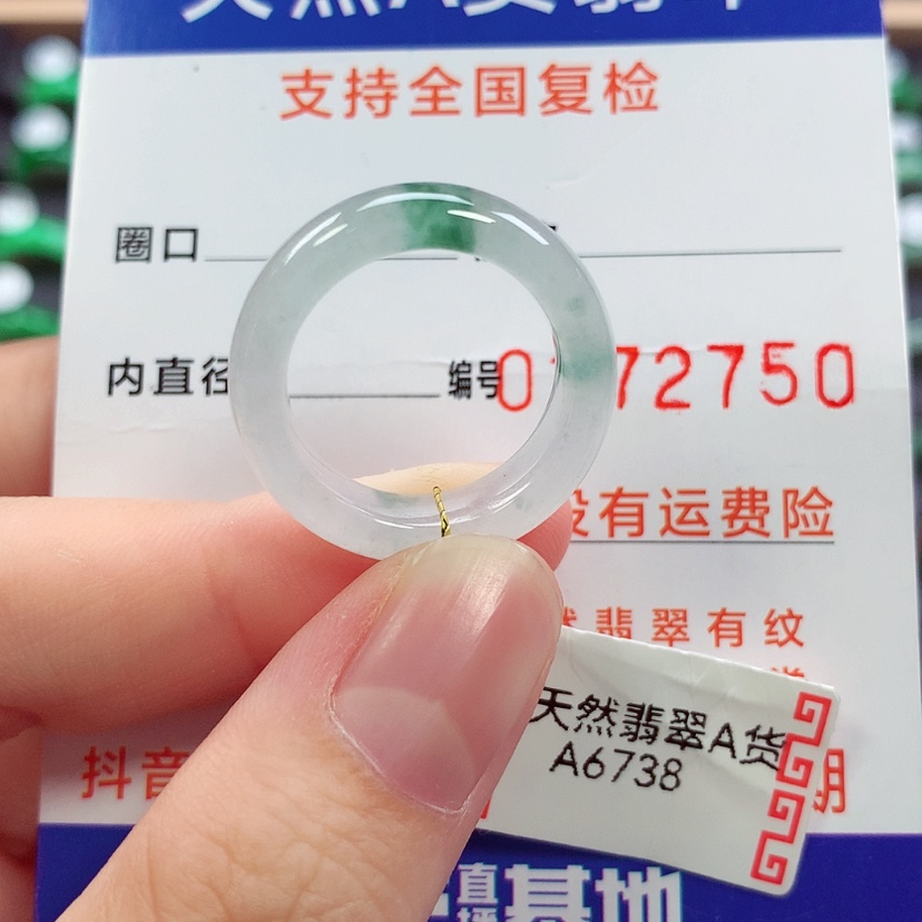 【闪购商品】未镶嵌戒指翡翠14号