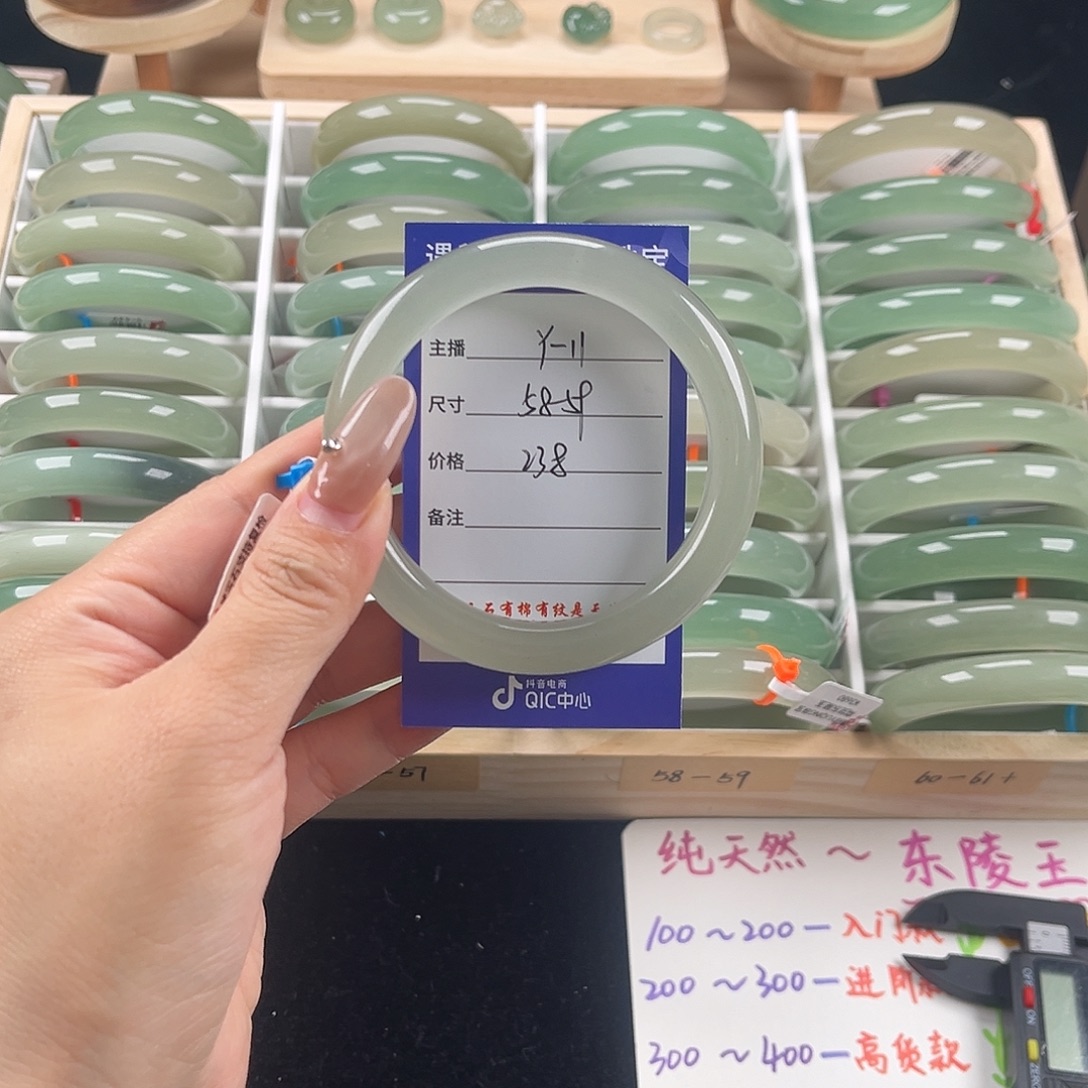 石英质玉未镶嵌手镯