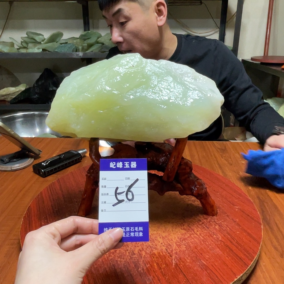 蛇纹石玉未镶嵌原石