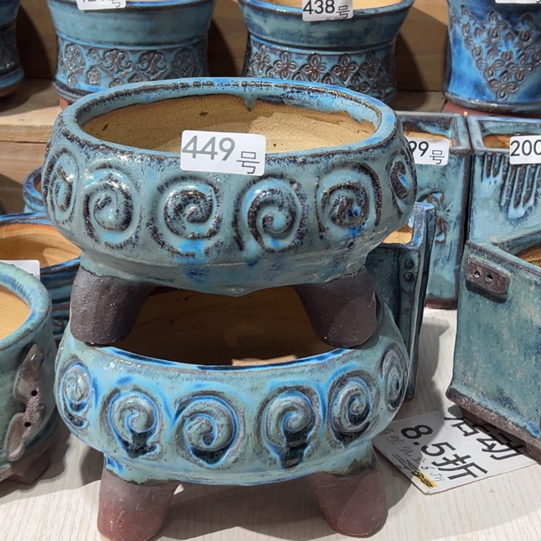 尚雅陶坊多肉花盆，内口径15.5×13.5瑕疵