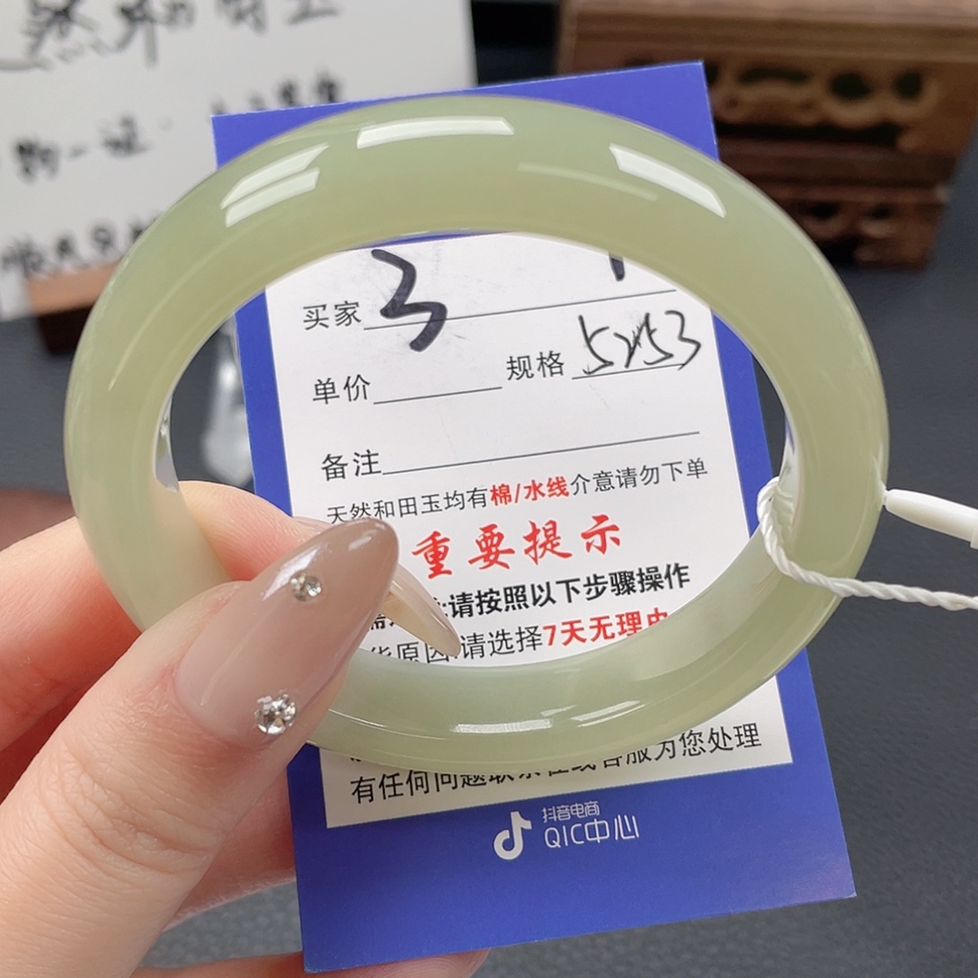 和田玉未镶嵌手镯