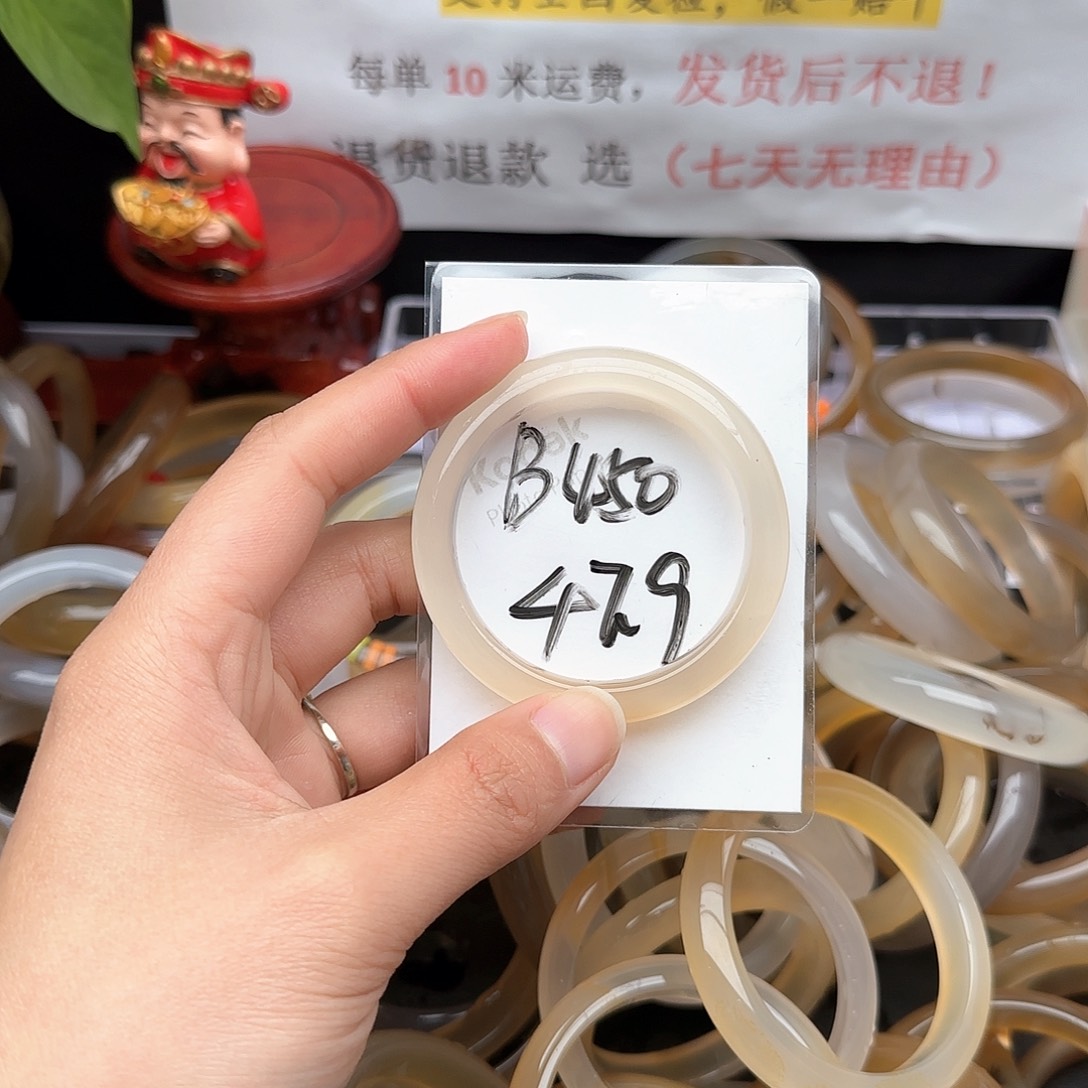 玛瑙/玉髓手镯未镶嵌