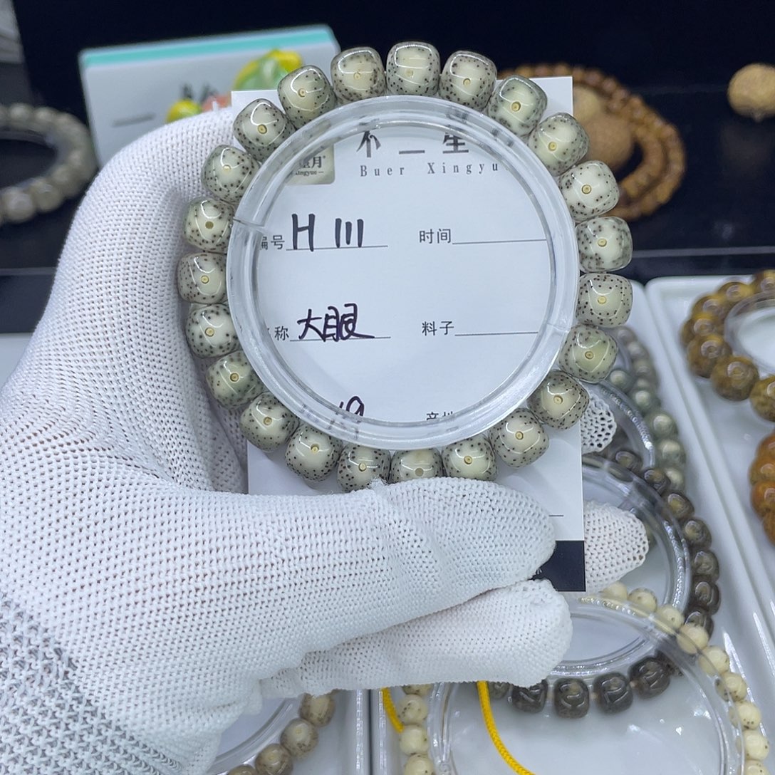 星月菩提手串H大眼