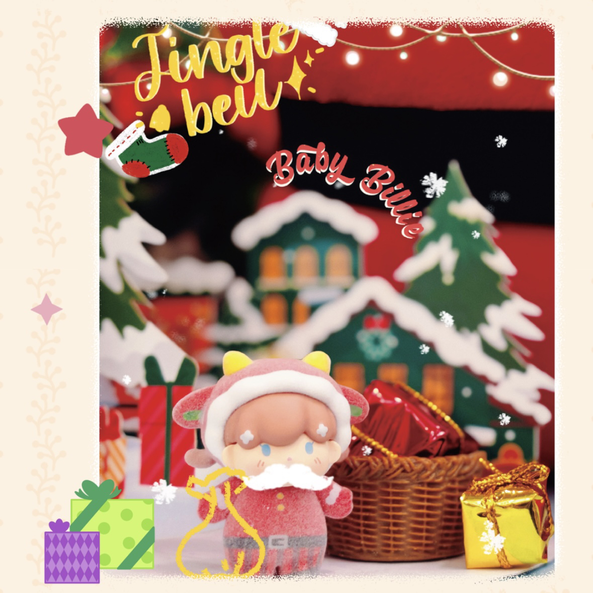 【拆盒】Billie比莉的暖冬礼遇萌粒盲盒潮玩