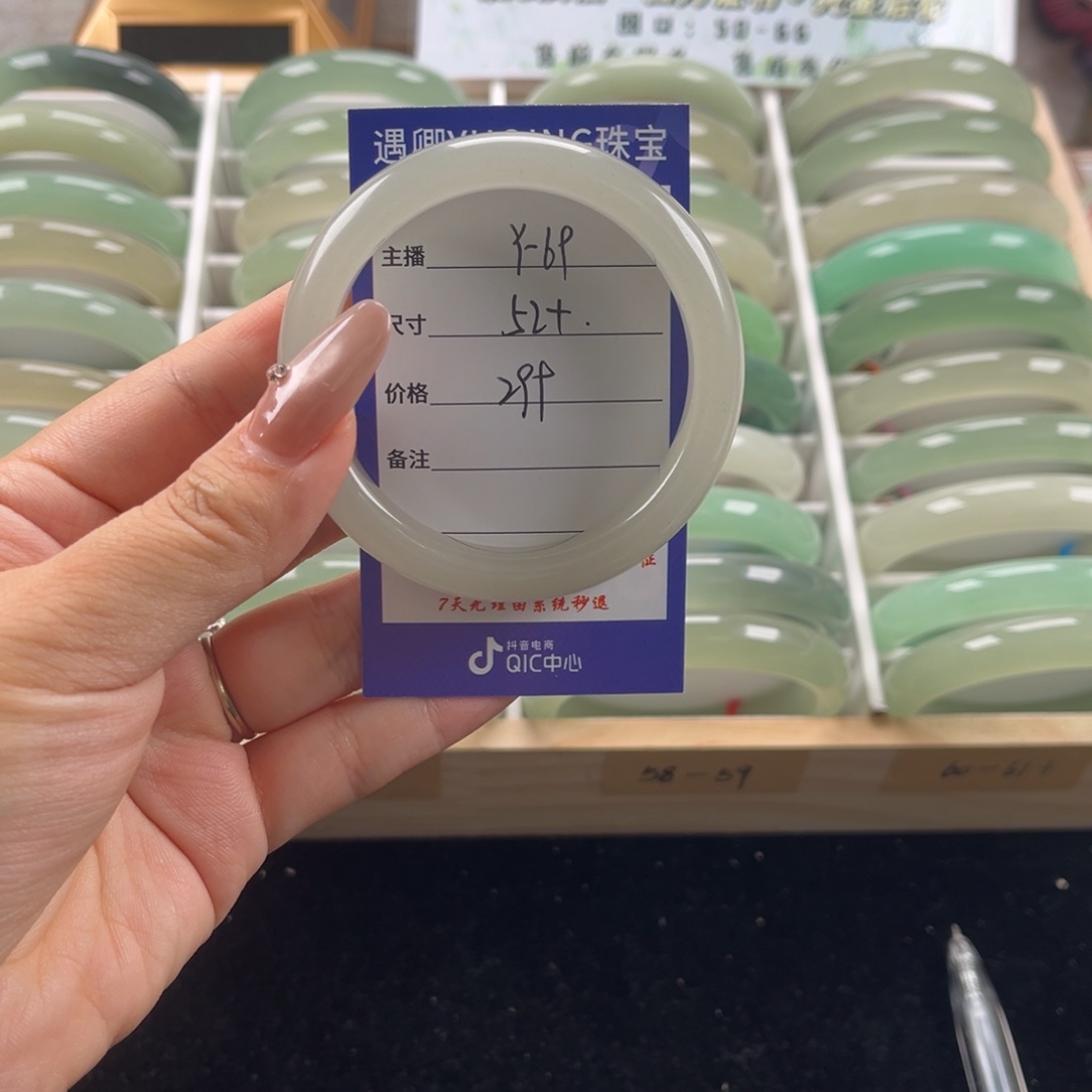 石英质玉未镶嵌手镯