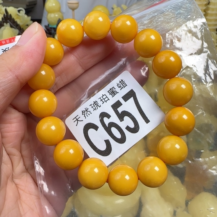 未镶嵌蜜蜡珠宝奇石13