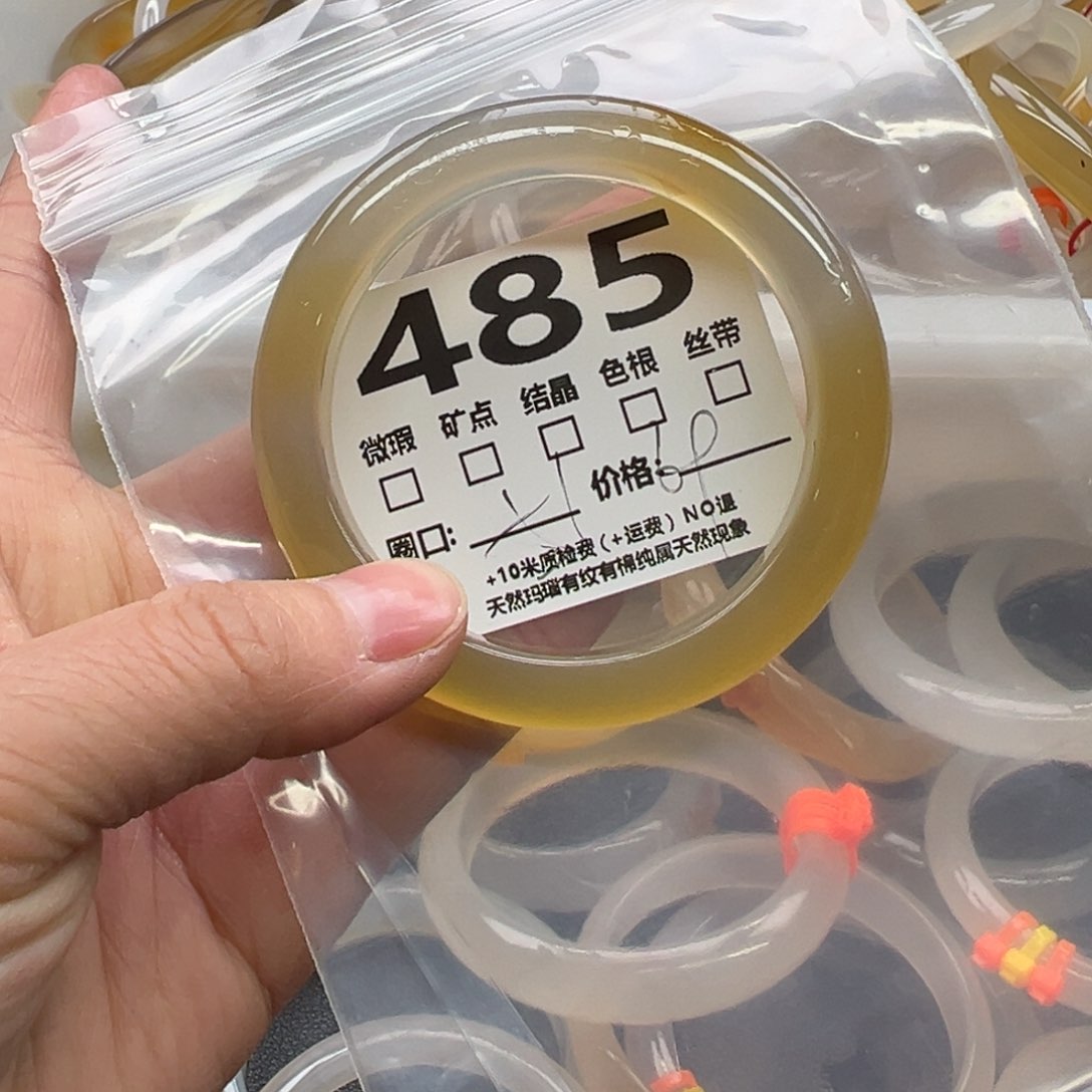 玛瑙/玉髓手镯未镶嵌485