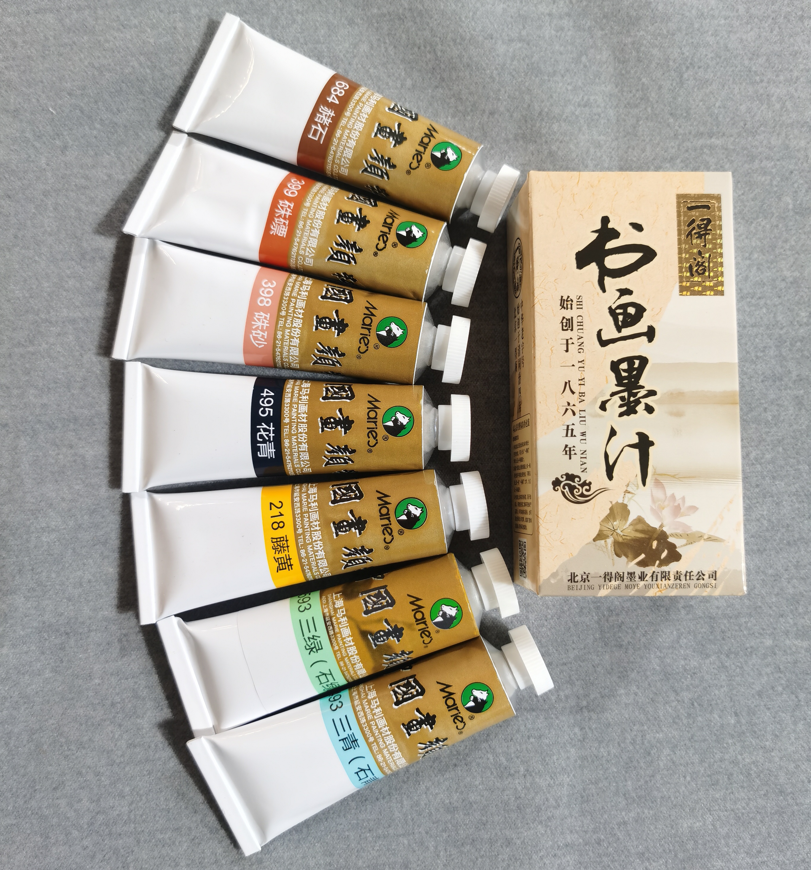 田雨老师同款 马利32ml国画颜料套装
