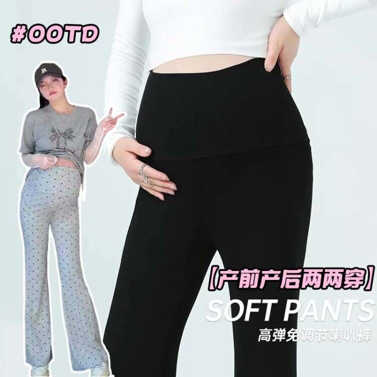 时尚潮流孕妇裤外穿拖地微喇裤不勒肚子春秋季薄款托腹打底长裤