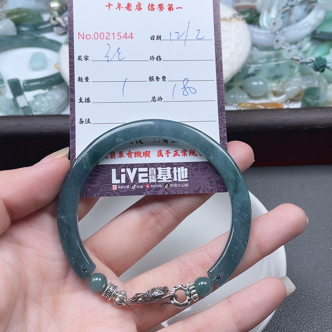 颈饰未镶嵌翡翠记****刻