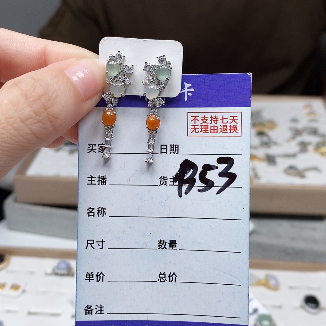 翡翠戒指未镶嵌耳钉