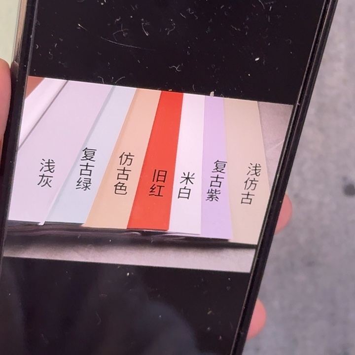 手工麻笺六尺20张