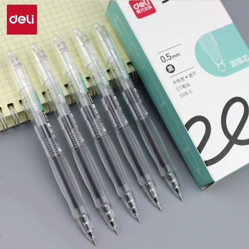 得力S08-E按动中性笔双核心ST头速干刷题笔