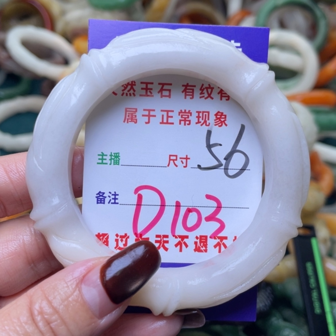 【闪购商品】未镶嵌手镯（圆镯）石英质玉