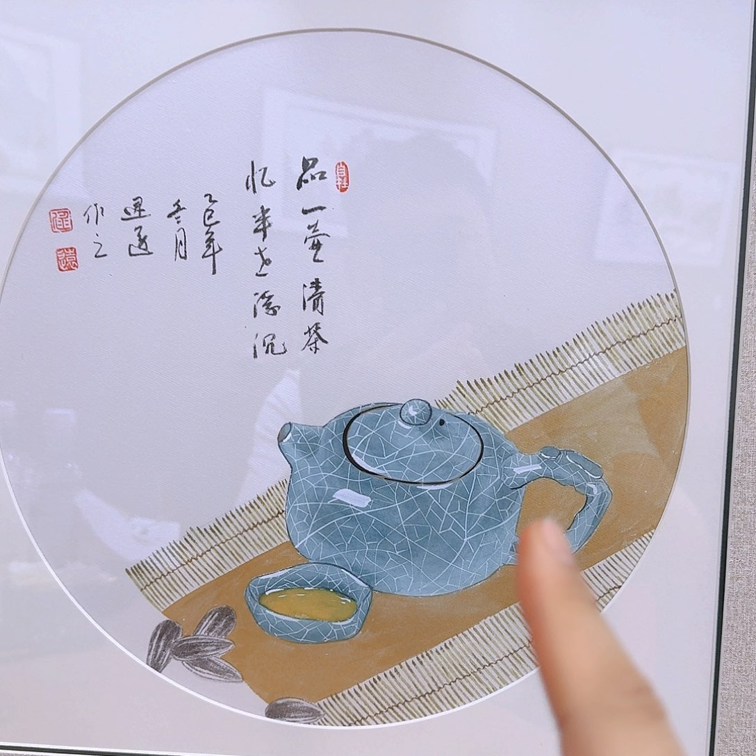 国画我也不知道我为什么要