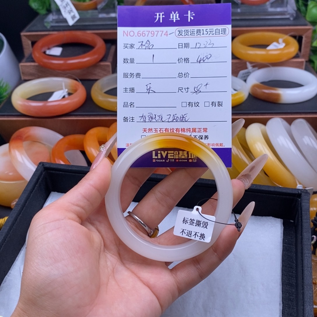 不***念石英质玉（黄龙玉）未镶嵌手镯78774