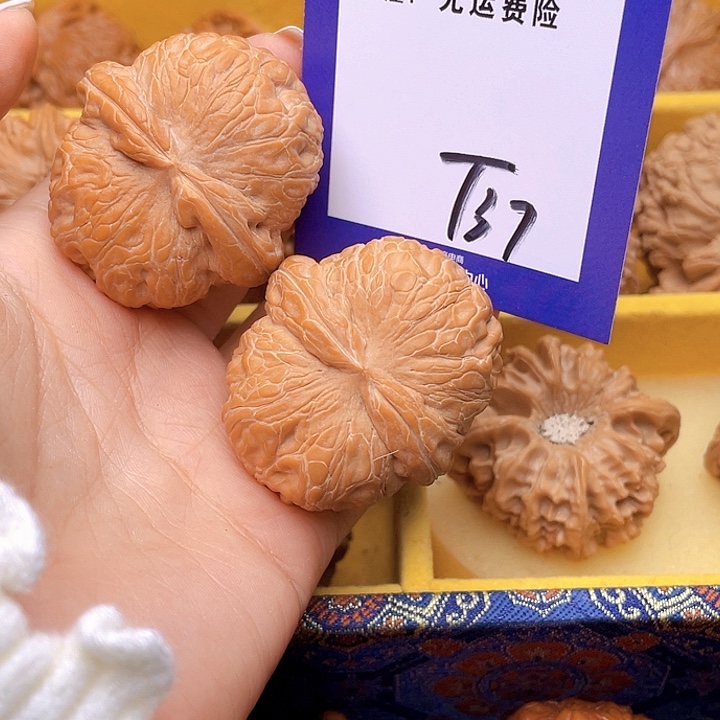 把件文玩核桃✎****文玩核桃元宝37