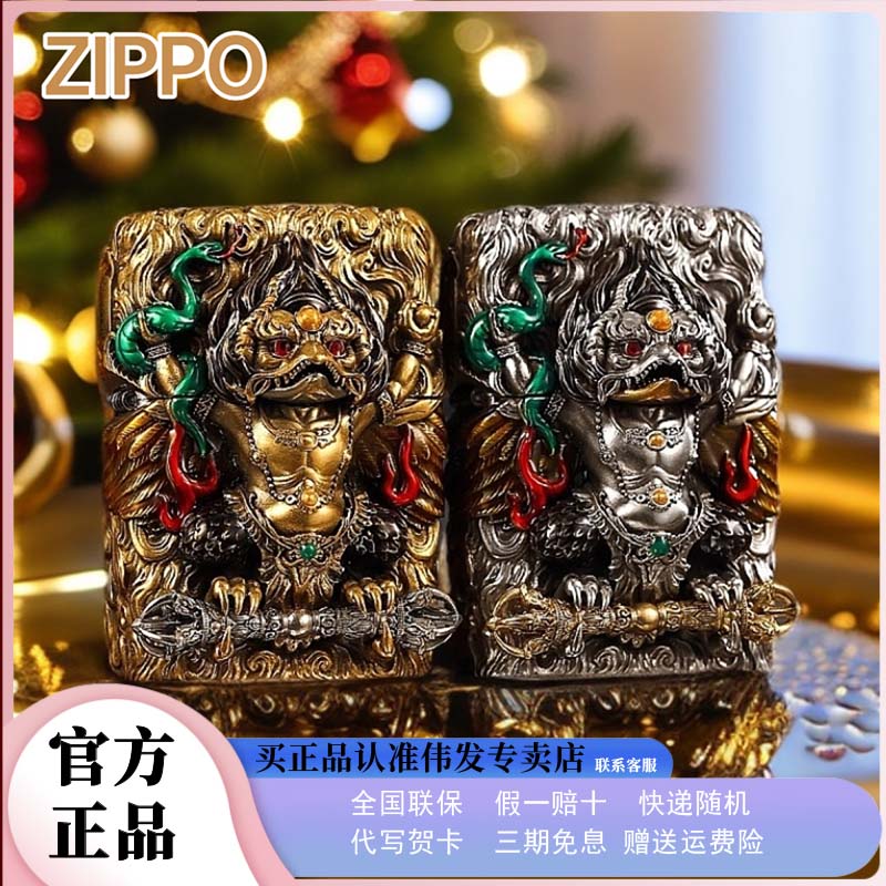 Zippo限量正版银色大鹏鸟夜光复古黄铜重甲雕刻火机男2025礼物