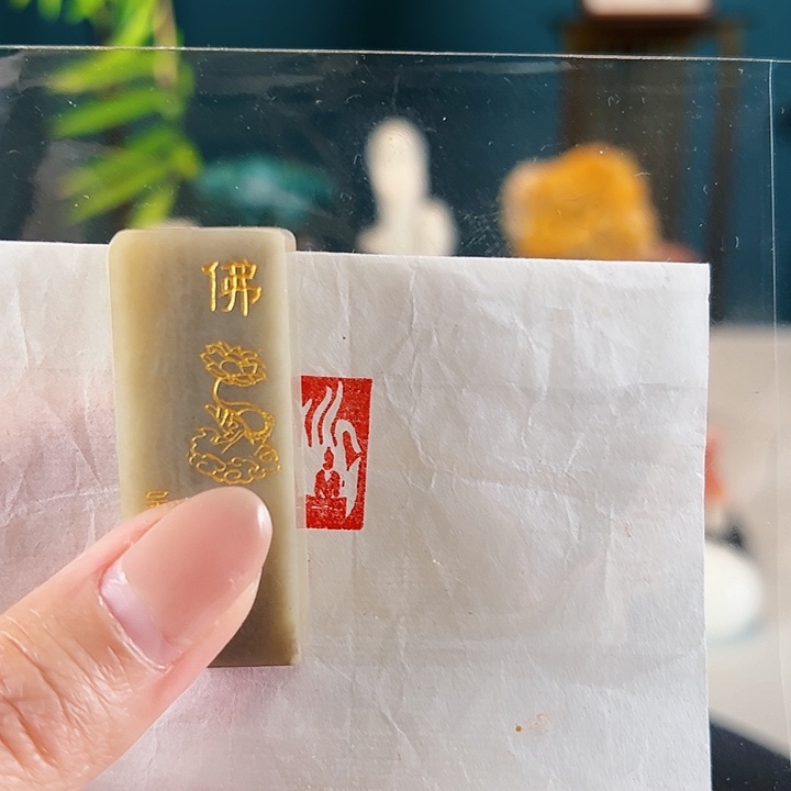 拓片用纸印石印章印章