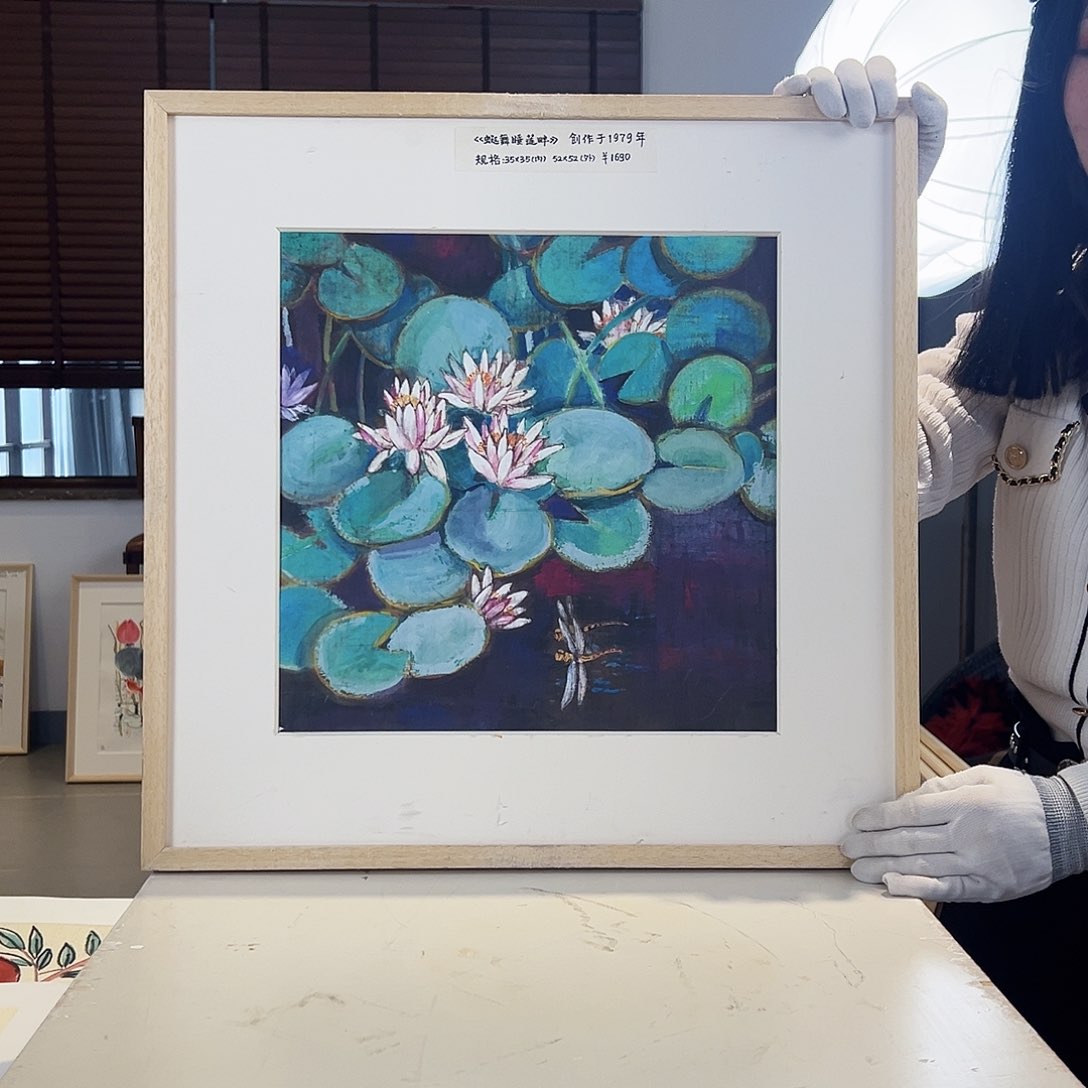 版画耿玉琨亲签限量版画S