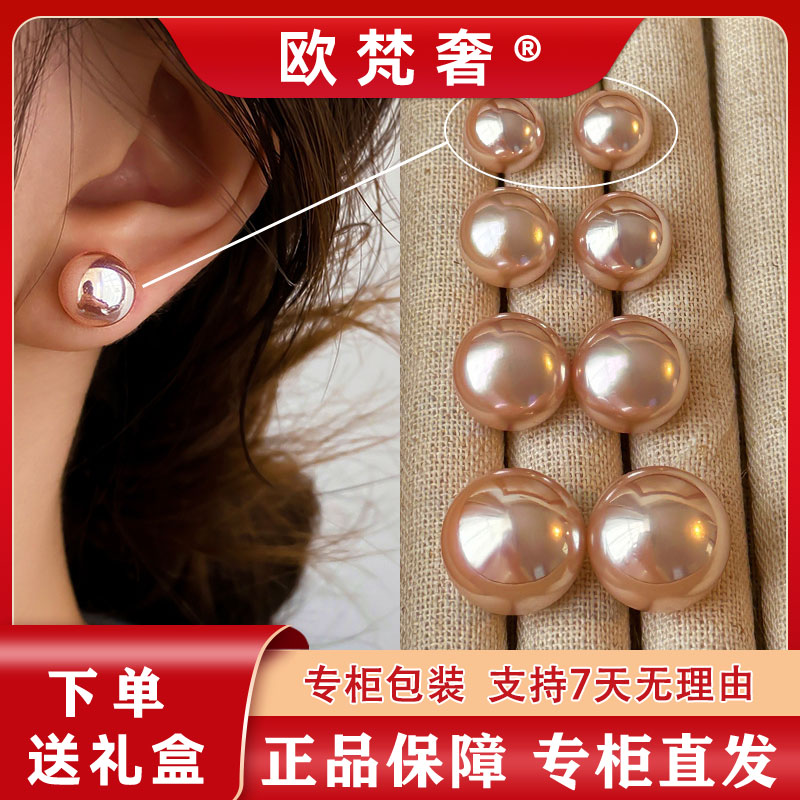 欧梵奢【 925银针】施家馒头粉光珍珠耳钉轻奢耳环2025新款小众耳饰